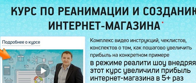 [Роман Кежелис] Reality show - Курс по реанимации _0.jpg